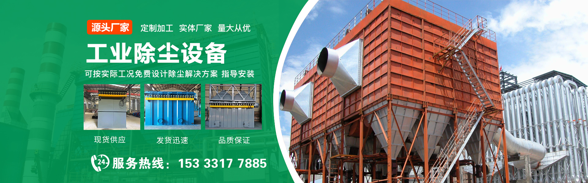 曼聯(lián)電子