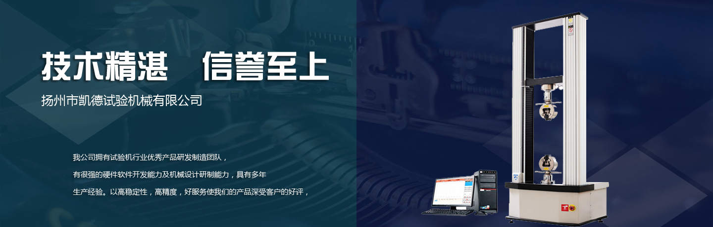 SMT貼片
