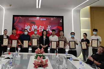 深圳曼聯(lián)電子參與深圳電子商會見面會圓滿舉行