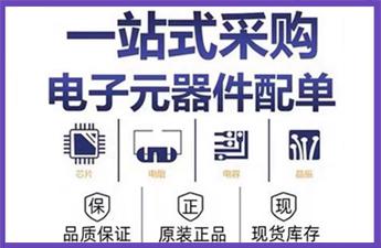 曼聯(lián)電子PCBA加工及PCBA代工代料的優(yōu)勢